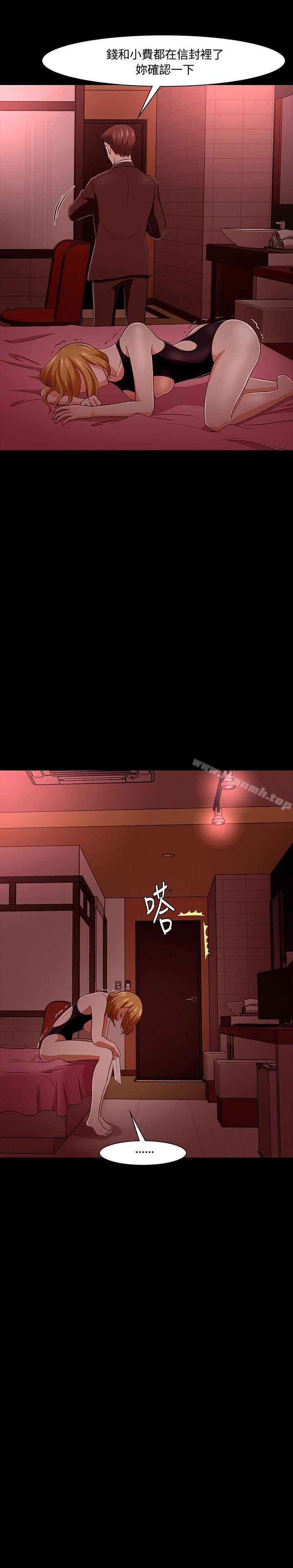 第19话-Roommate-dd,dong dong ju（第21张）