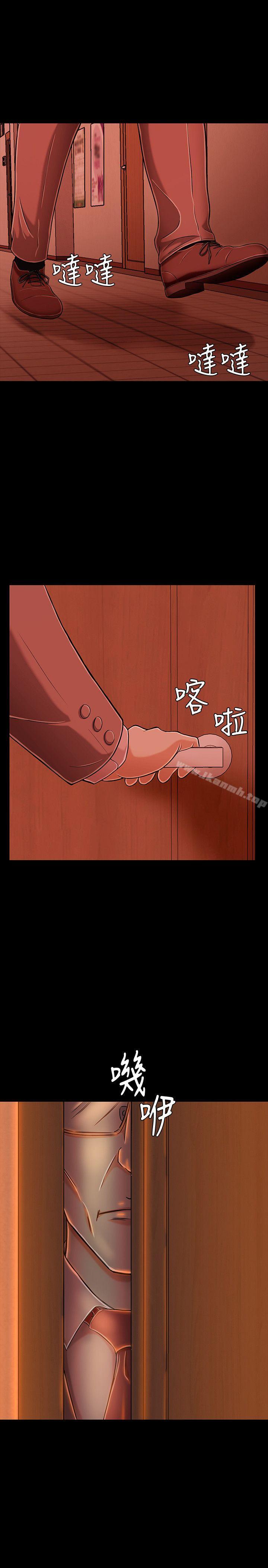 第19话-Roommate-dd,dong dong ju（第32张）