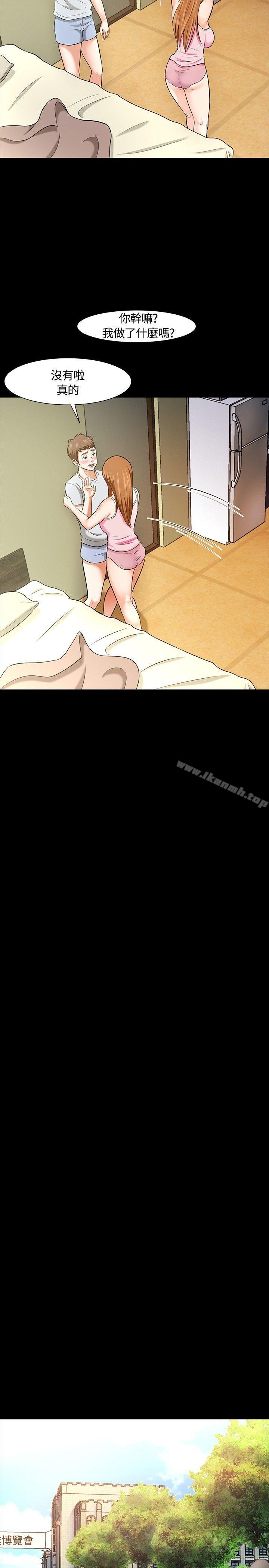 第22话-Roommate-dd,dong dong ju（第13张）