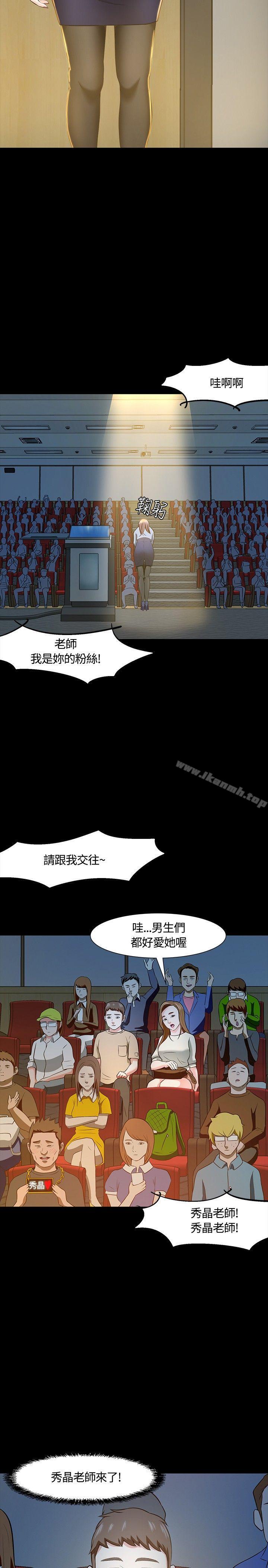 第22话-Roommate-dd,dong dong ju（第19张）