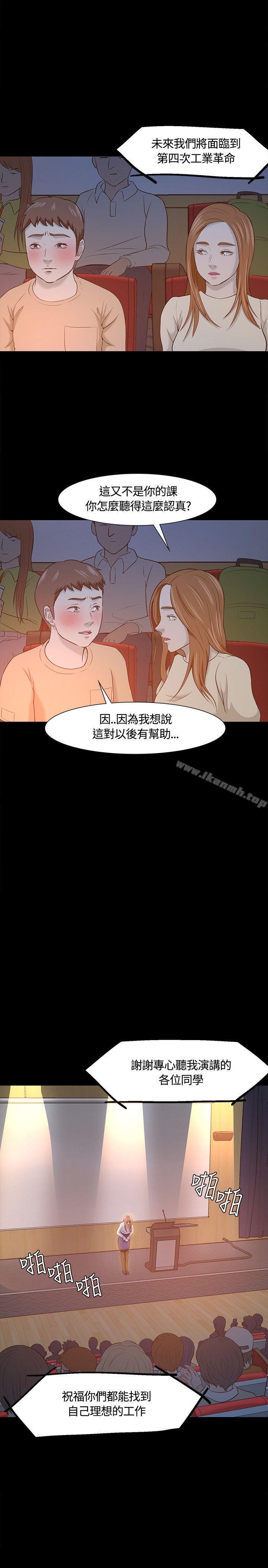 第22话-Roommate-dd,dong dong ju（第22张）