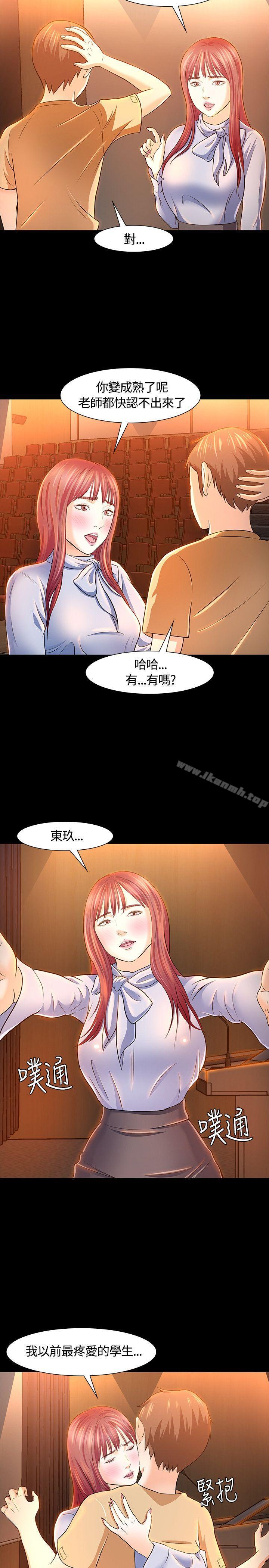 第23话-Roommate-dd,dong dong ju（第4张）