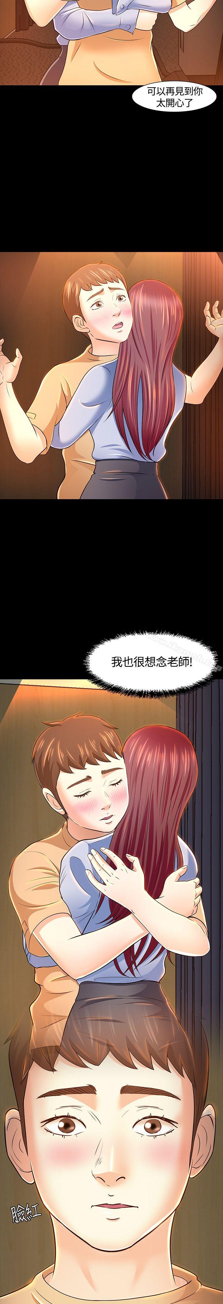 第23话-Roommate-dd,dong dong ju（第5张）