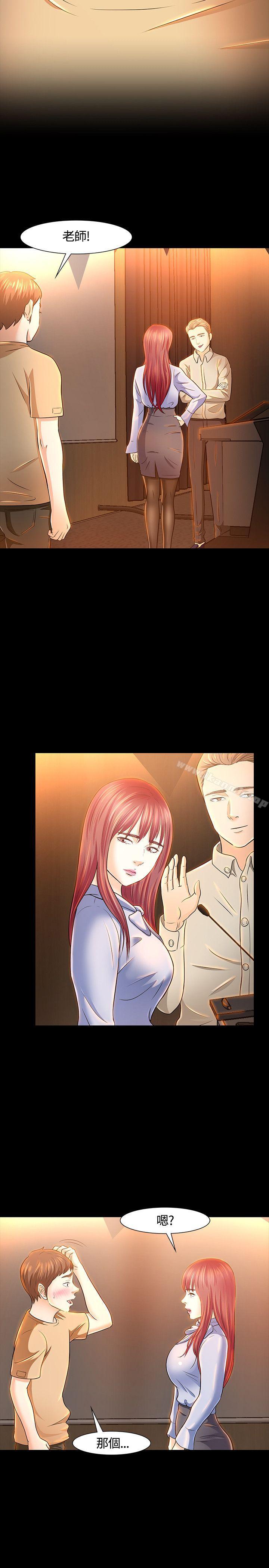 第23话-Roommate-dd,dong dong ju（第6张）