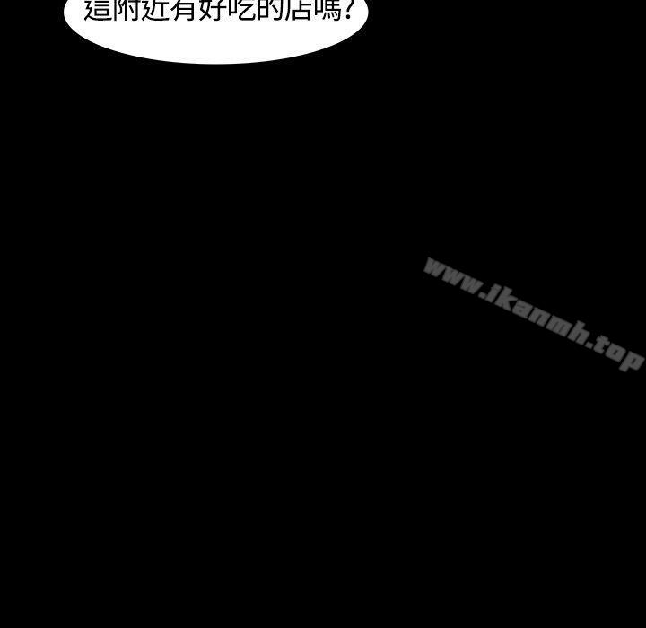 第23话-Roommate-dd,dong dong ju（第12张）