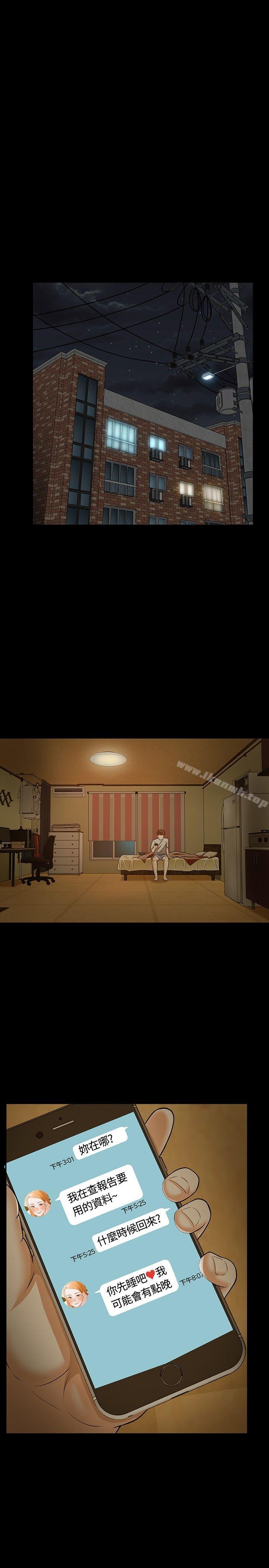 第24话-Roommate-dd,dong dong ju（第17张）