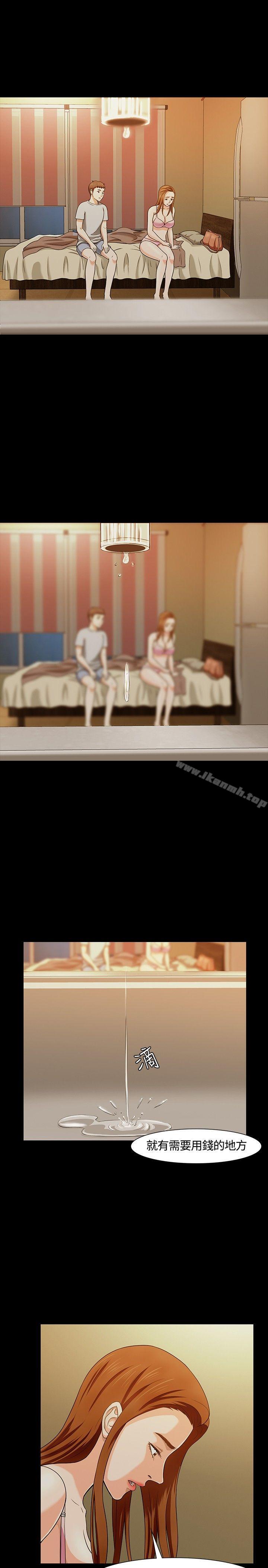 第24话-Roommate-dd,dong dong ju（第26张）