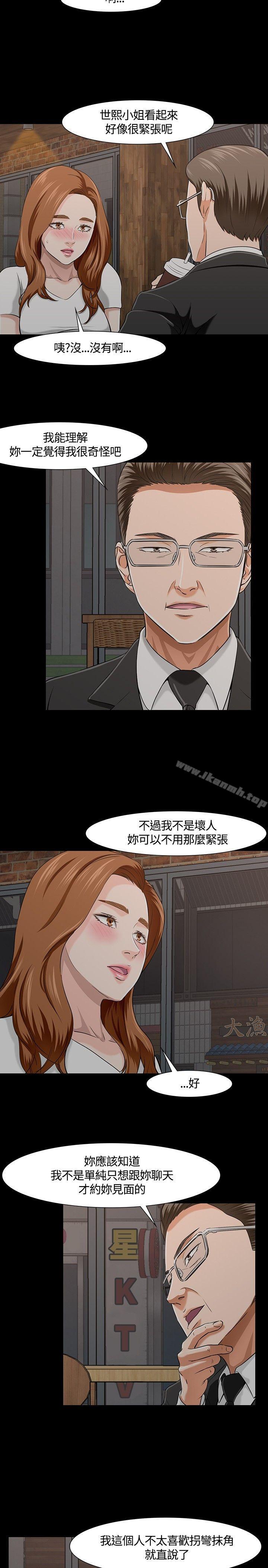 第26话-Roommate-dd,dong dong ju（第8张）