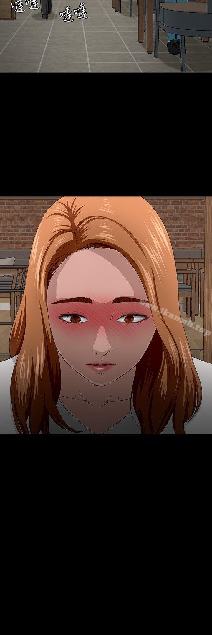 第26话-Roommate-dd,dong dong ju（第10张）