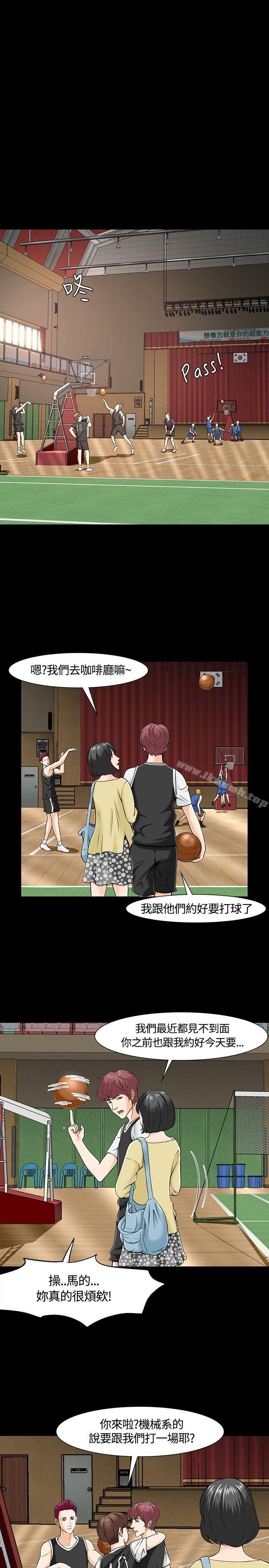 第26话-Roommate-dd,dong dong ju（第11张）
