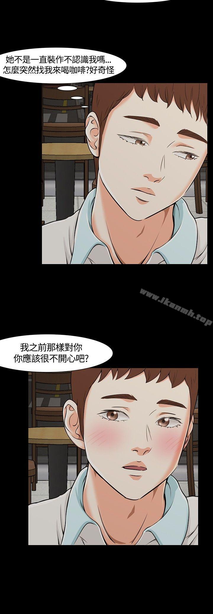第26话-Roommate-dd,dong dong ju（第15张）