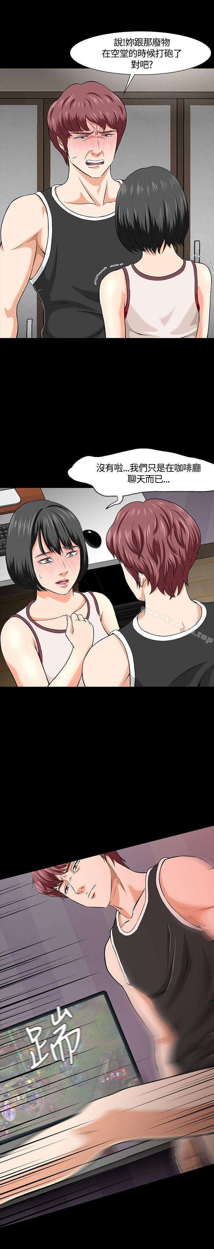 第27话-Roommate-dd,dong dong ju（第4张）