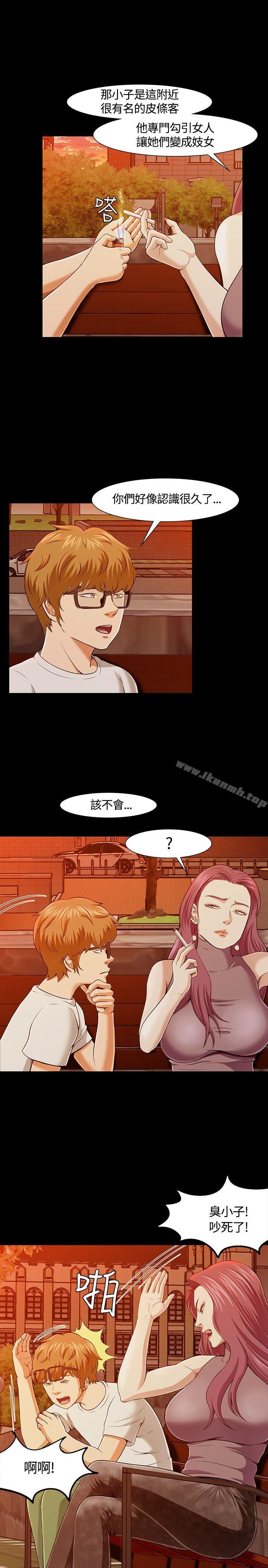 第27话-Roommate-dd,dong dong ju（第19张）