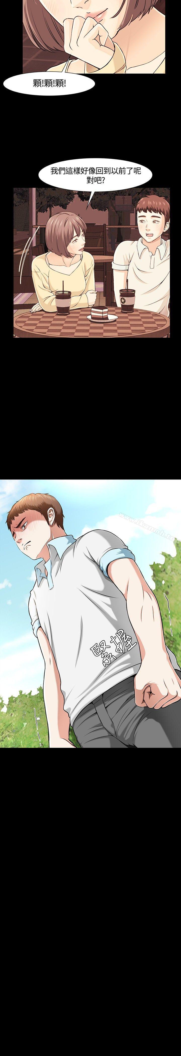 第28话-Roommate-dd,dong dong ju（第7张）