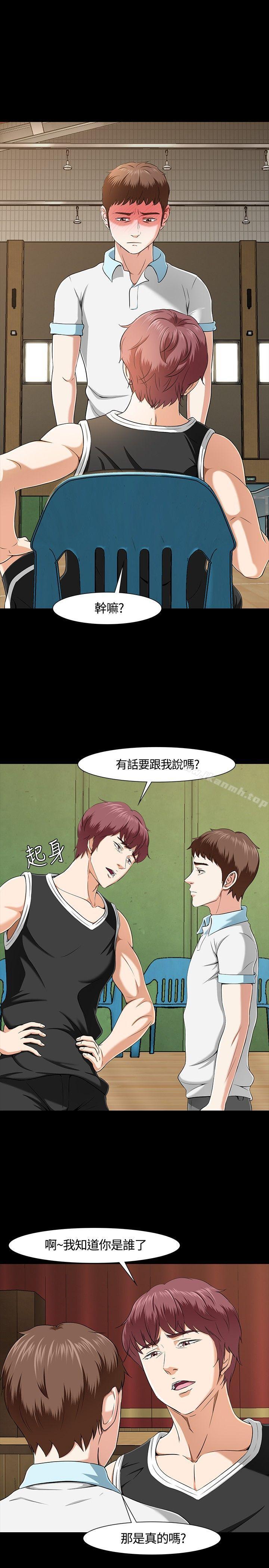 第28话-Roommate-dd,dong dong ju（第10张）