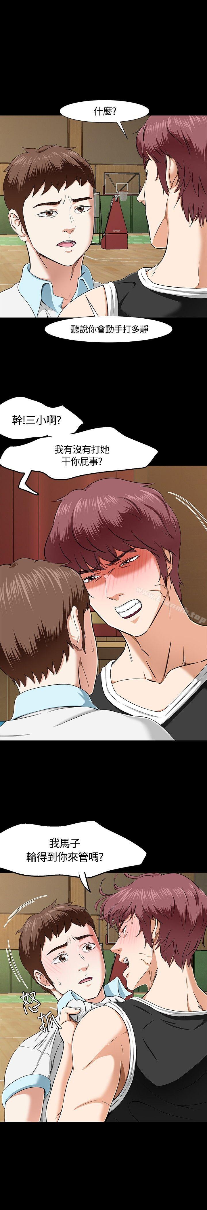 第28话-Roommate-dd,dong dong ju（第11张）