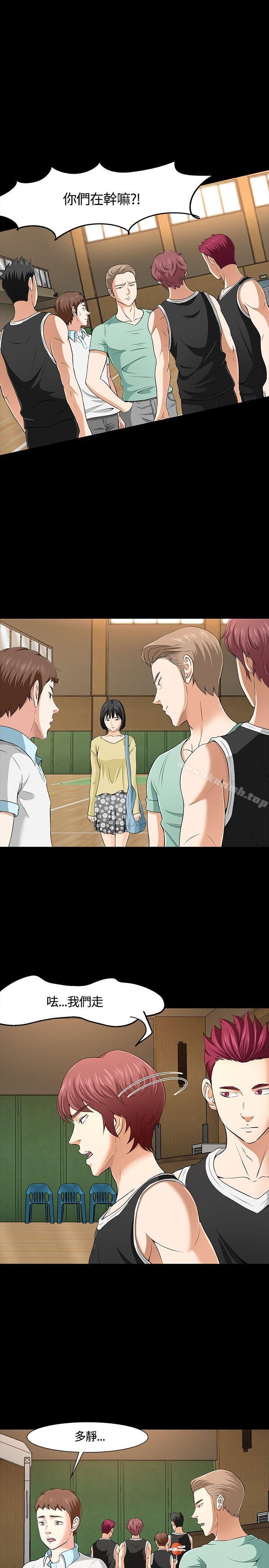 第28话-Roommate-dd,dong dong ju（第13张）