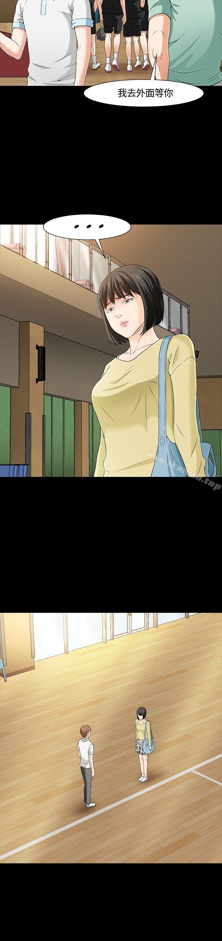 第28话-Roommate-dd,dong dong ju（第14张）