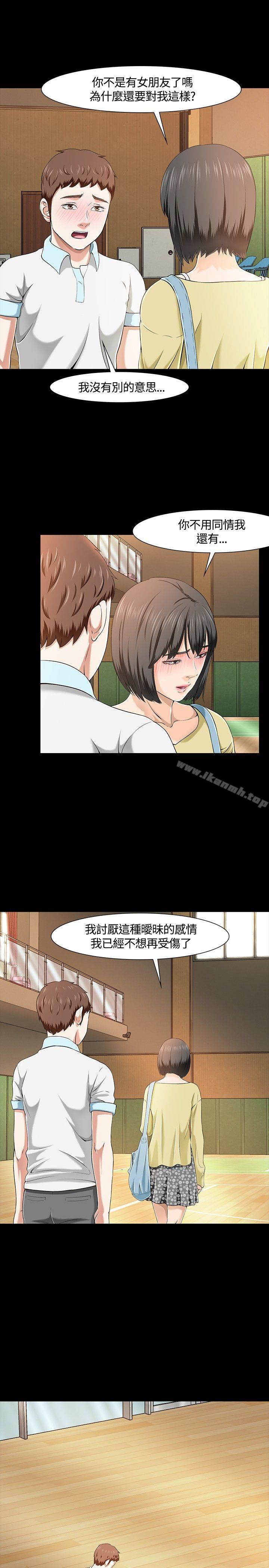 第28话-Roommate-dd,dong dong ju（第16张）