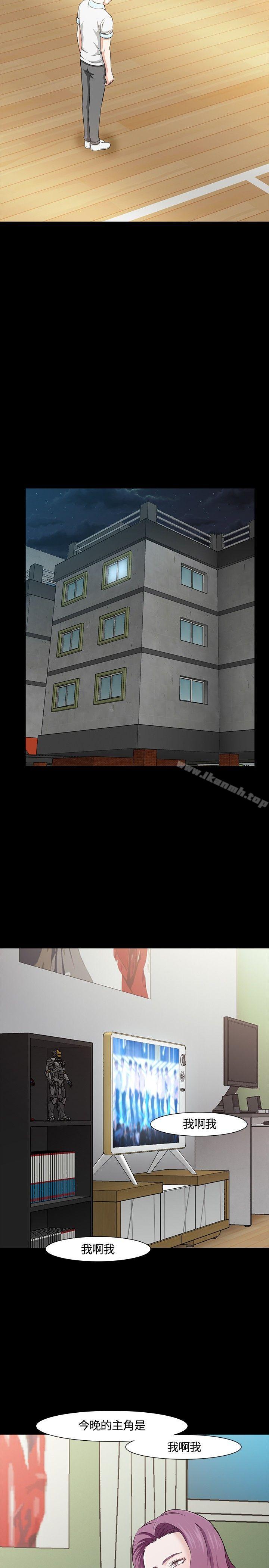 第28话-Roommate-dd,dong dong ju（第17张）