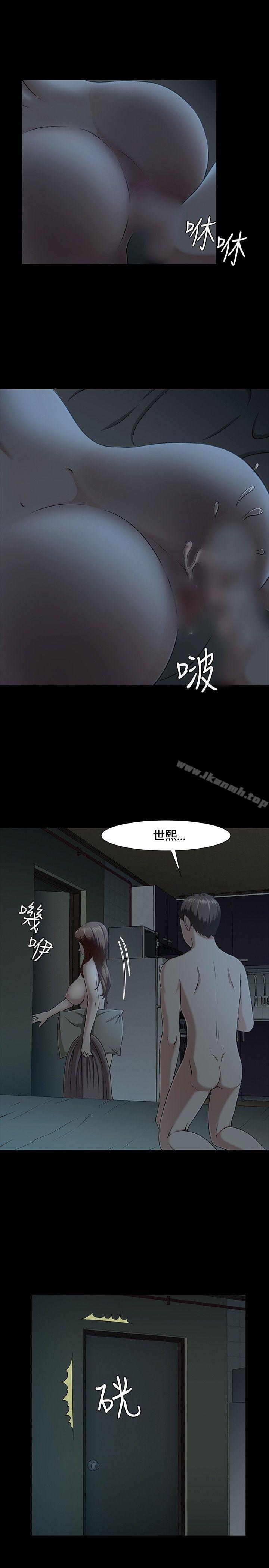 第29话-Roommate-dd,dong dong ju（第3张）