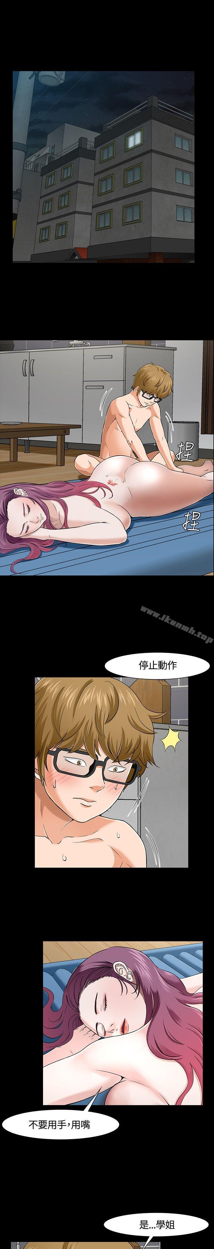 第29话-Roommate-dd,dong dong ju（第6张）