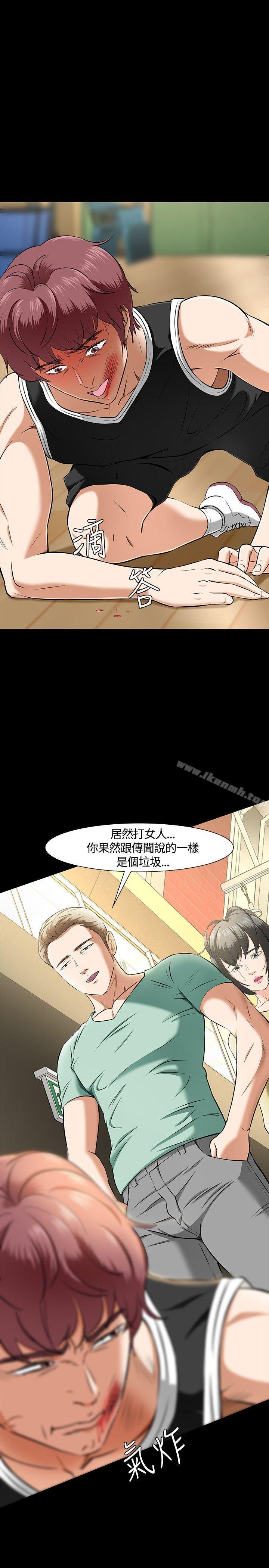 第29话-Roommate-dd,dong dong ju（第15张）
