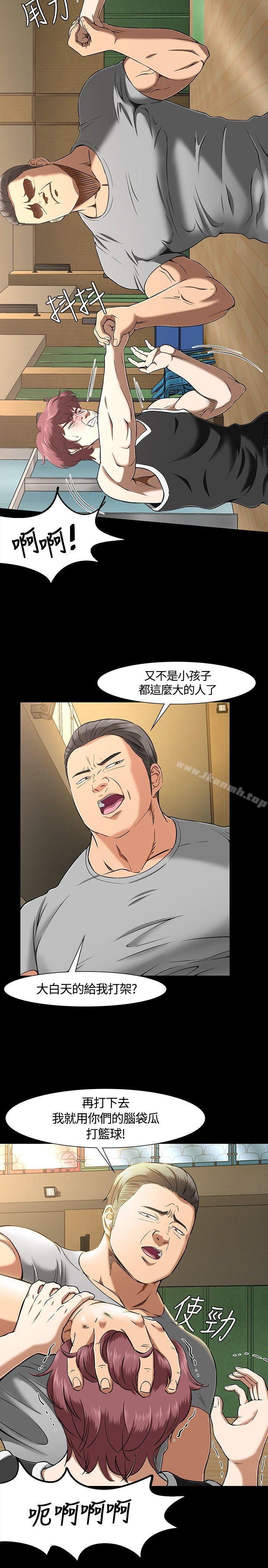 第29话-Roommate-dd,dong dong ju（第19张）