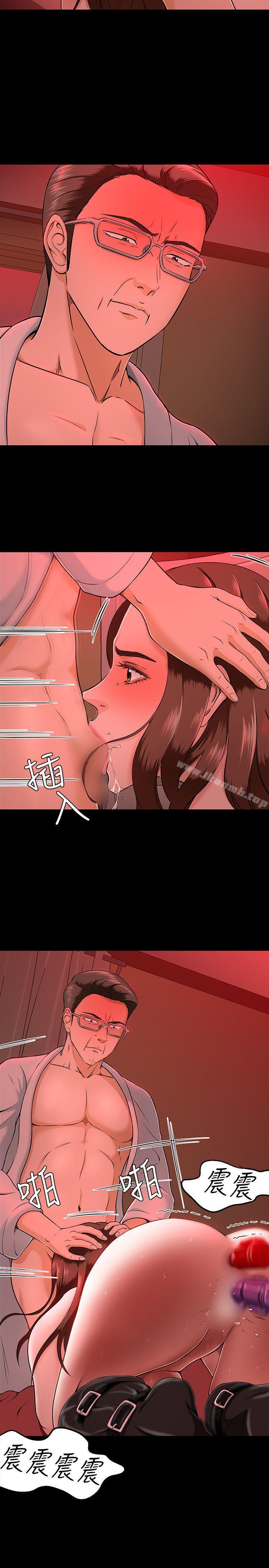 第30话-Roommate-dd,dong dong ju（第6张）