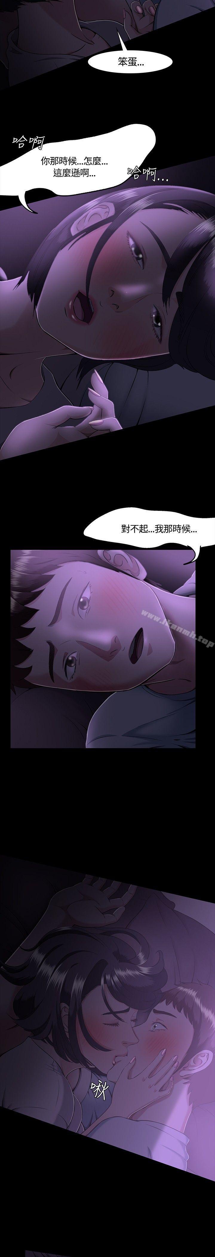 第31话-Roommate-dd,dong dong ju（第4张）
