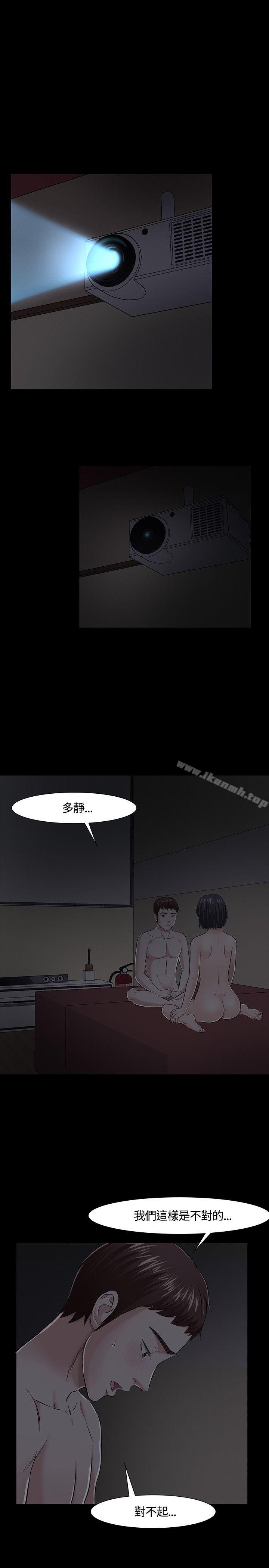 第32话-Roommate-dd,dong dong ju（第11张）