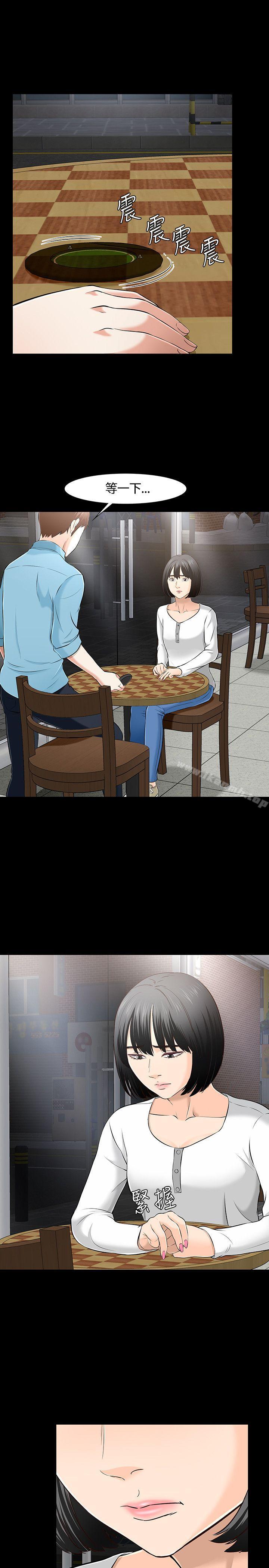 第34话-Roommate-dd,dong dong ju（第13张）