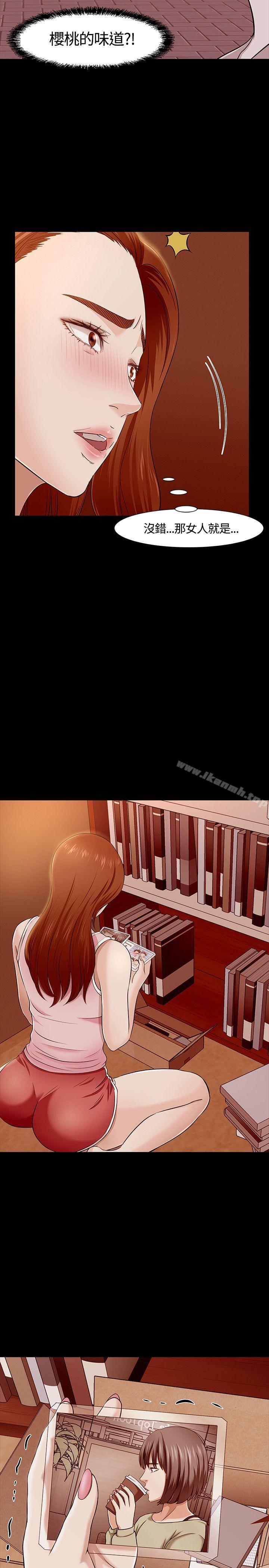 第34话-Roommate-dd,dong dong ju（第20张）