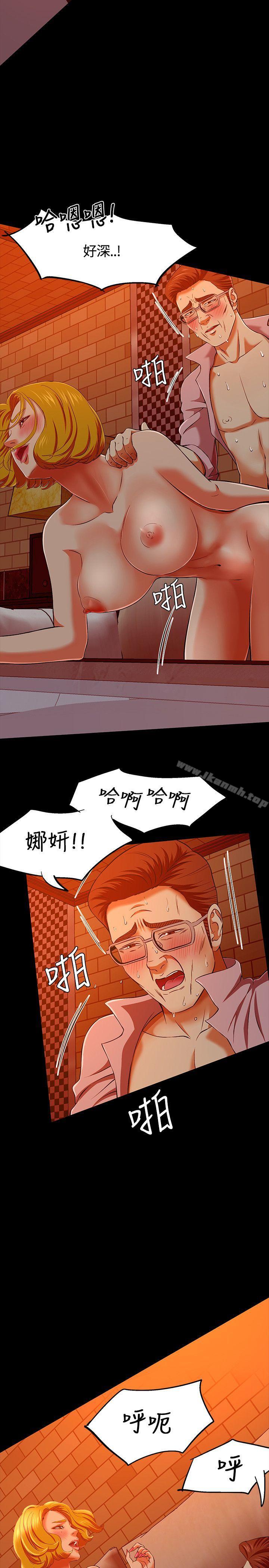 第35话-Roommate-dd,dong dong ju（第10张）