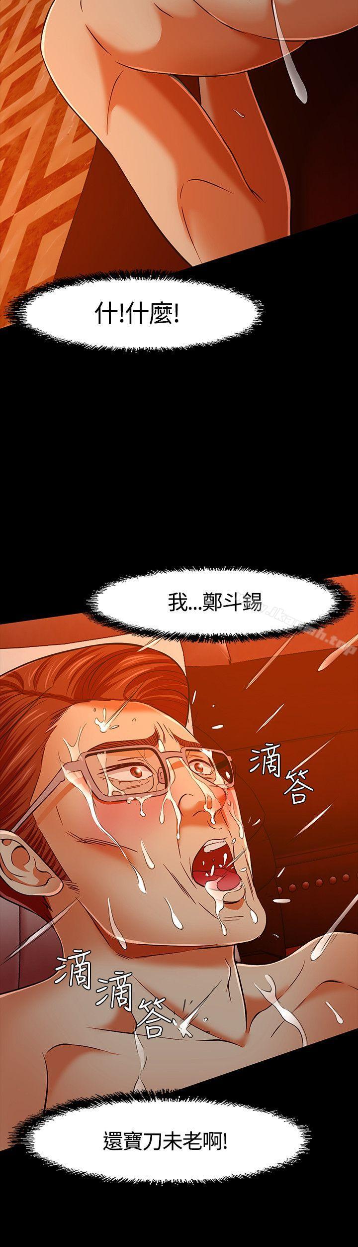 第35话-Roommate-dd,dong dong ju（第12张）