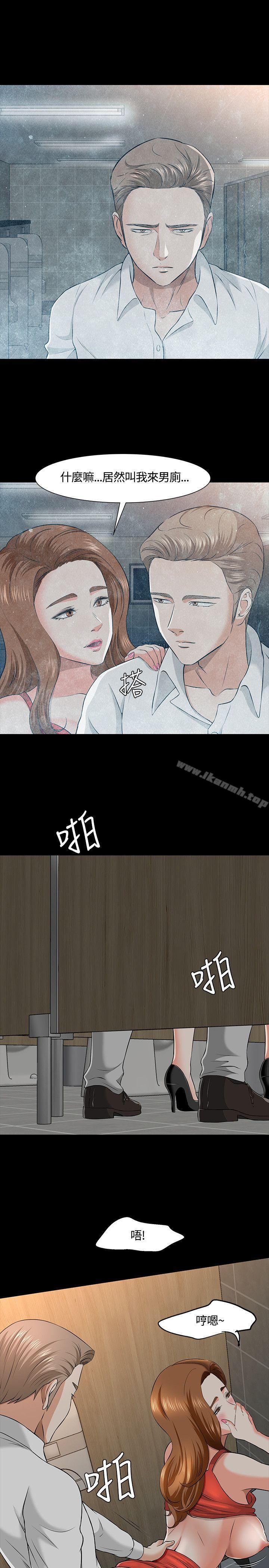 第36话-Roommate-dd,dong dong ju（第7张）