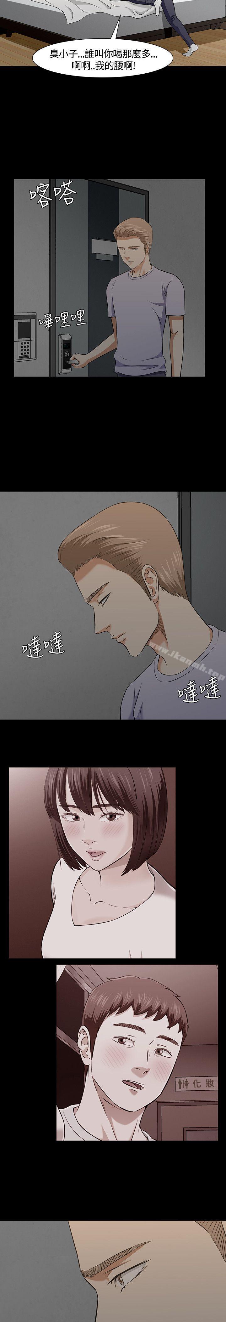 第36话-Roommate-dd,dong dong ju（第11张）