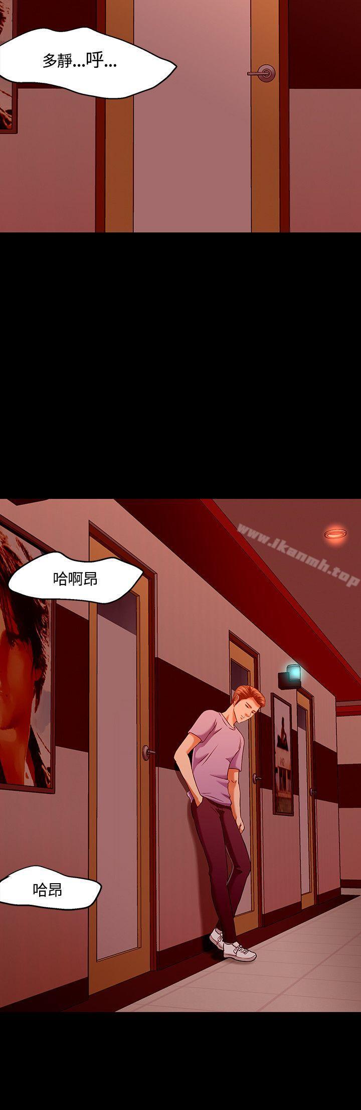 第36话-Roommate-dd,dong dong ju（第14张）
