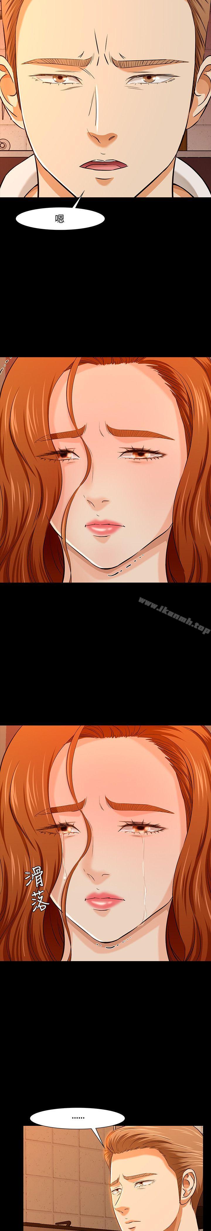 第36话-Roommate-dd,dong dong ju（第18张）