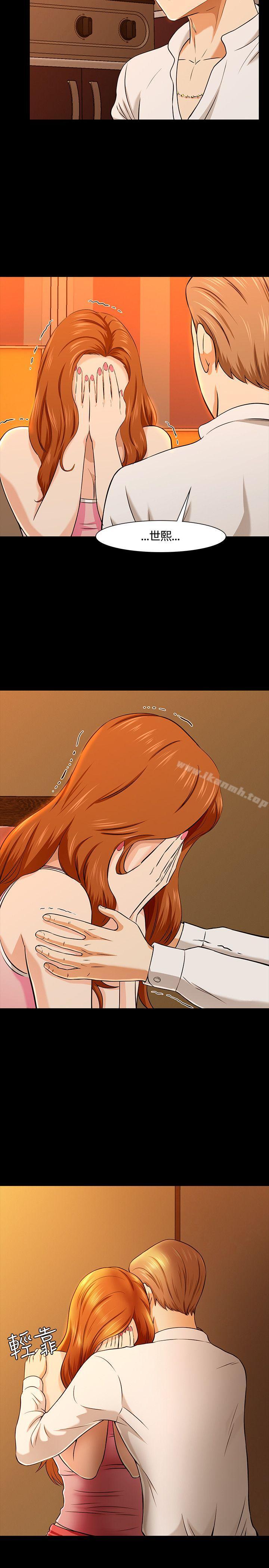 第36话-Roommate-dd,dong dong ju（第19张）