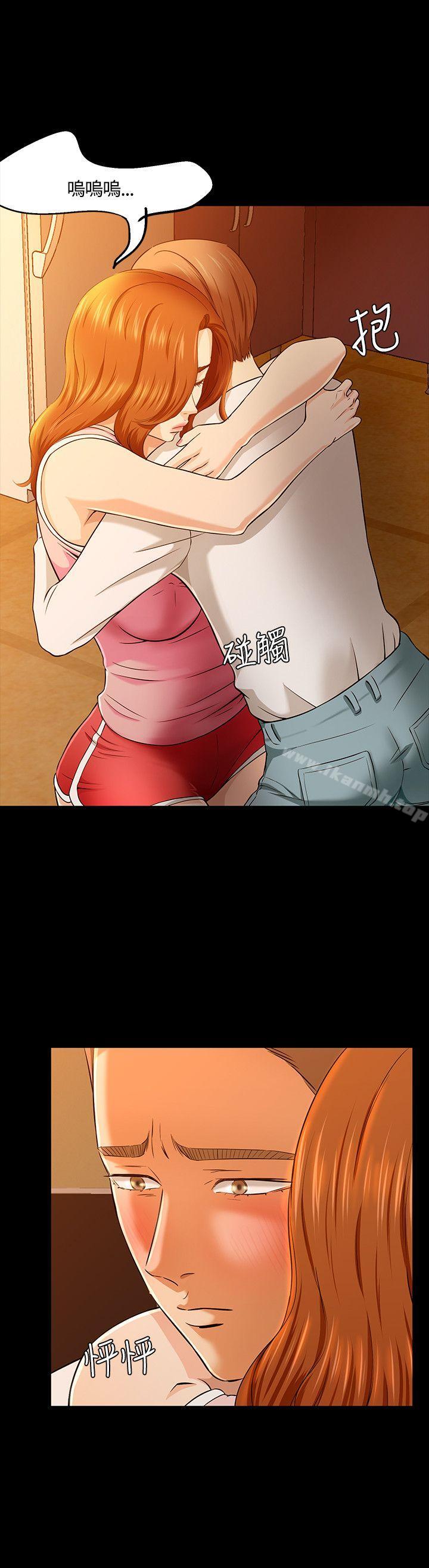 第36话-Roommate-dd,dong dong ju（第20张）