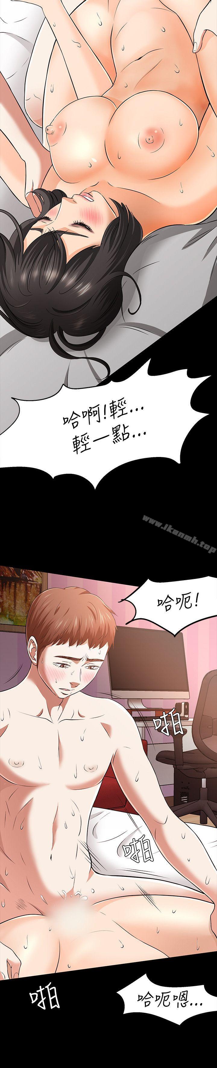 第37话-Roommate-dd,dong dong ju（第8张）