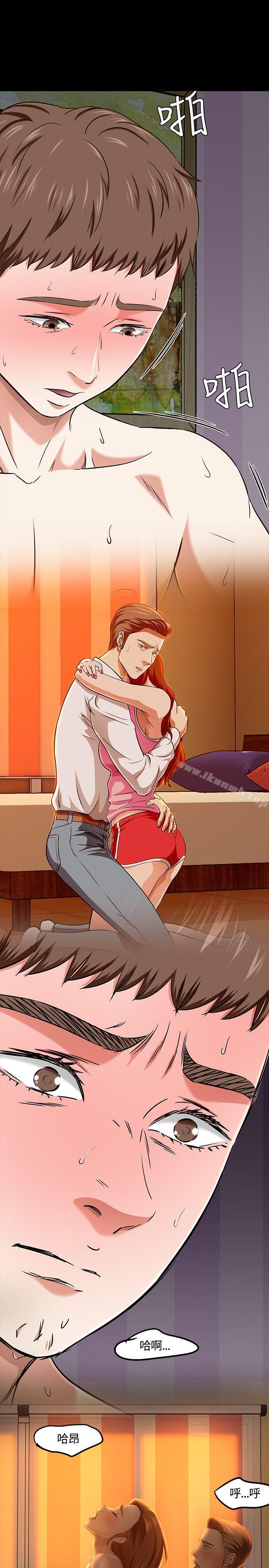 第37话-Roommate-dd,dong dong ju（第9张）