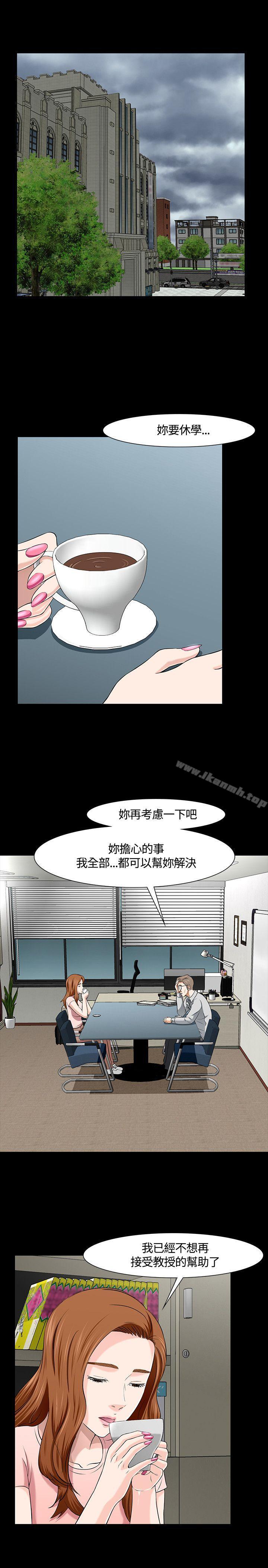 第37话-Roommate-dd,dong dong ju（第19张）