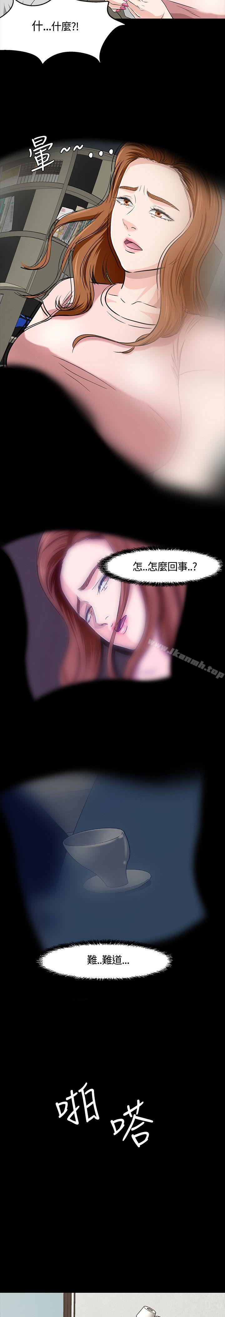 第37话-Roommate-dd,dong dong ju（第23张）