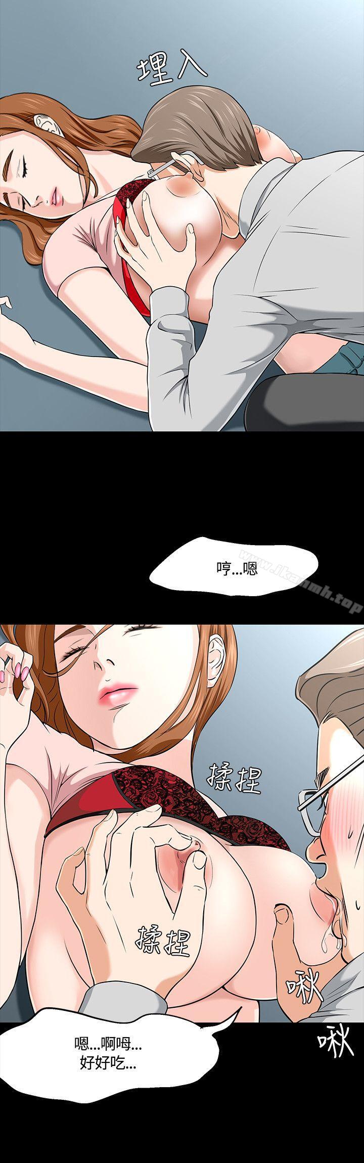 第38话-Roommate-dd,dong dong ju（第8张）