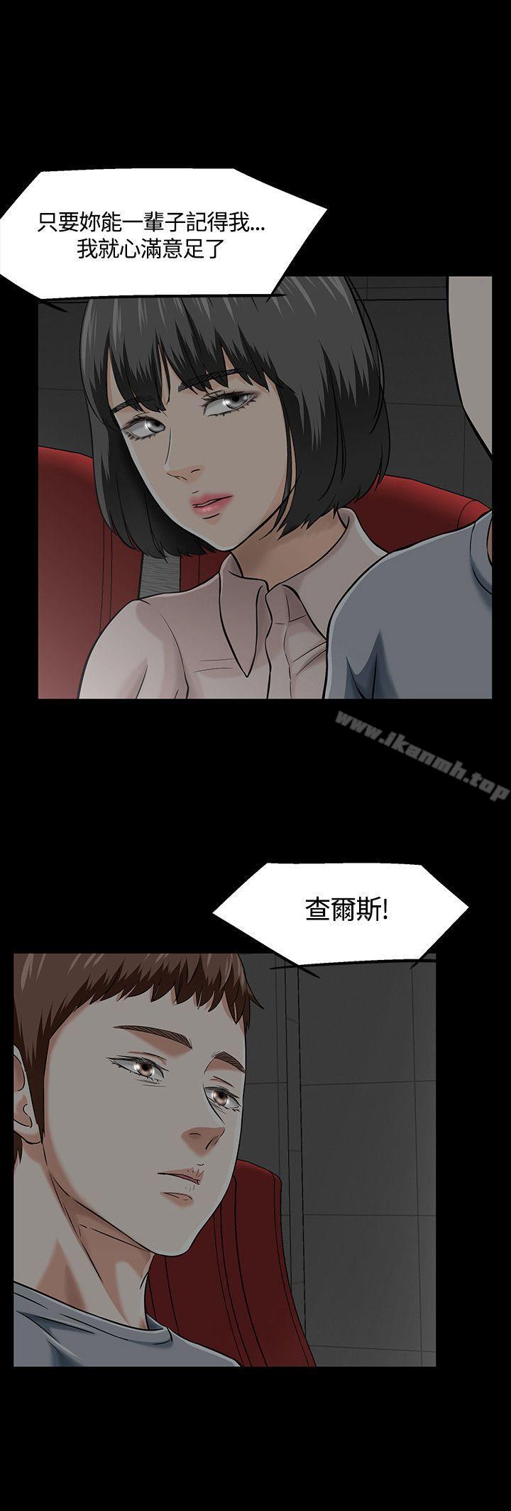 第39话-Roommate-dd,dong dong ju（第8张）
