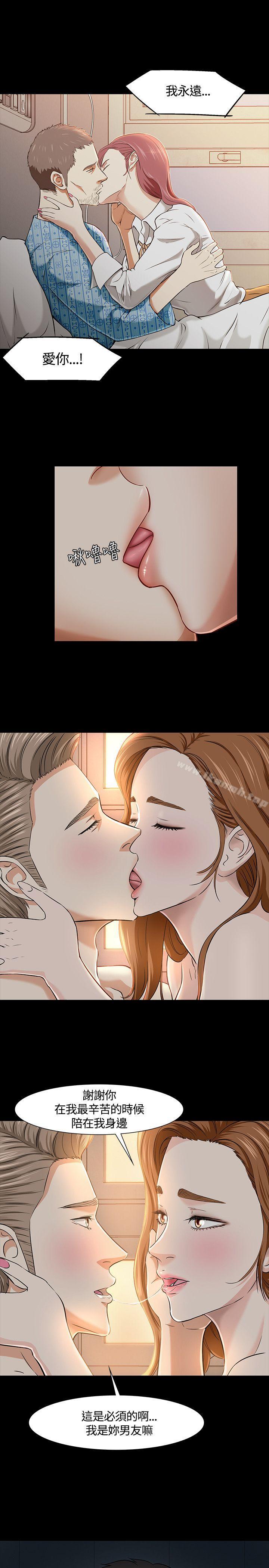 第39话-Roommate-dd,dong dong ju（第9张）