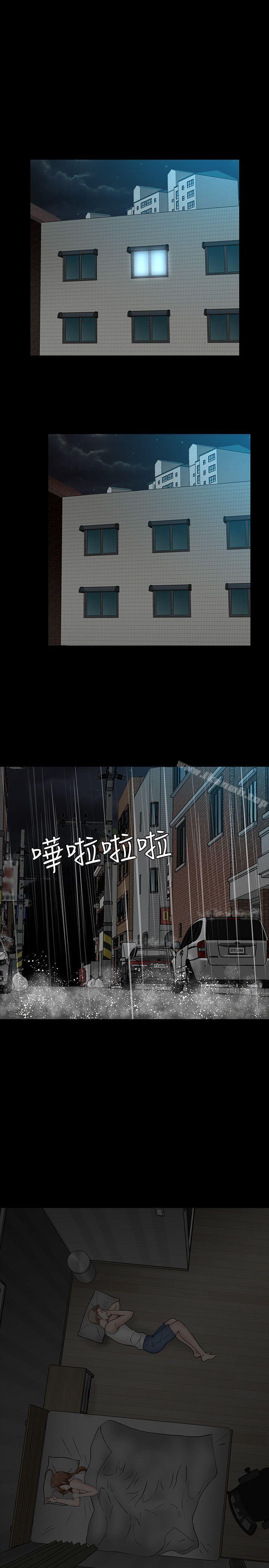 第40话-Roommate-dd,dong dong ju（第17张）