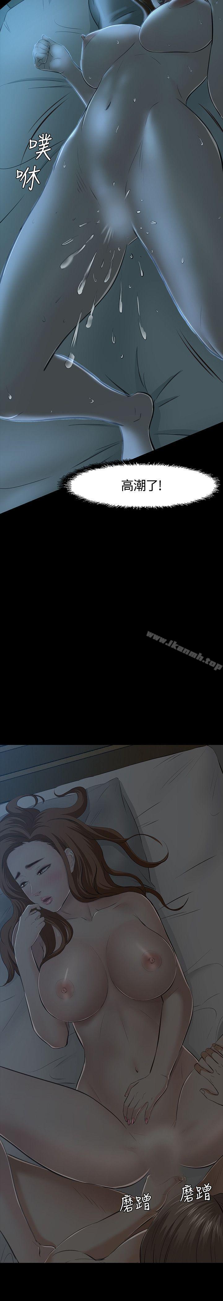 第41话-Roommate-dd,dong dong ju（第11张）